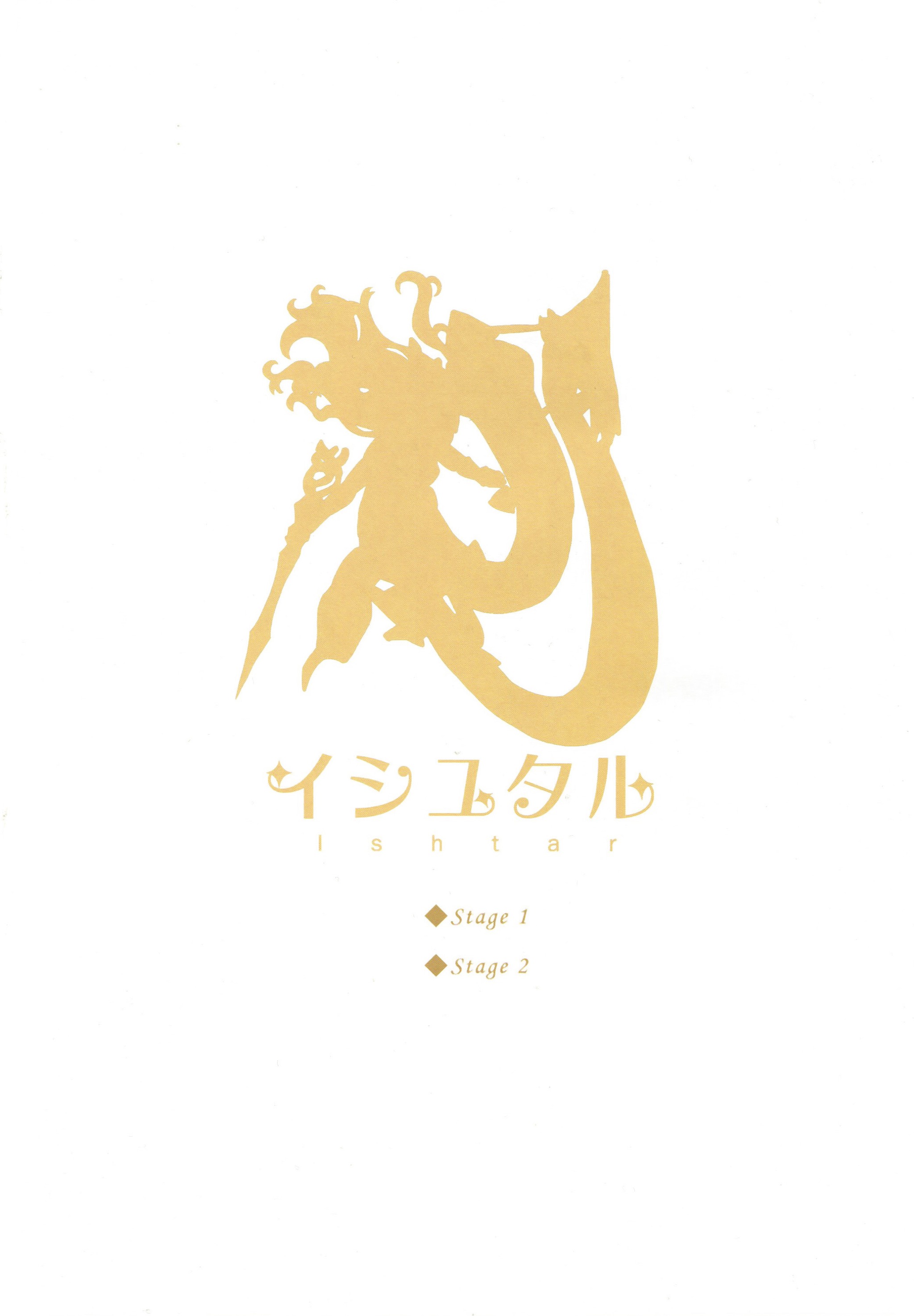 图片[1]-雨波_HaneAme – NO.153 Ishatr 伊什塔尔[84P]-XikXak